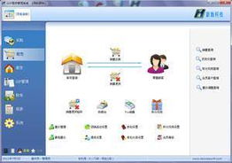 邢臺新海科技 專注軟件開發(fā)，助力企業(yè)數(shù)字化轉(zhuǎn)型
