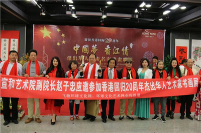 宣和藝術(shù)研究院 文化藝術(shù)活動系列與教育咨詢服務(wù)