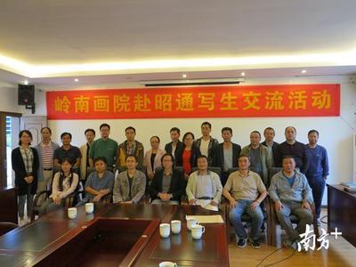 嶺南畫院助力文化幫扶，東莞昭通共建雙向?qū)懮赝苿铀囆g(shù)交流