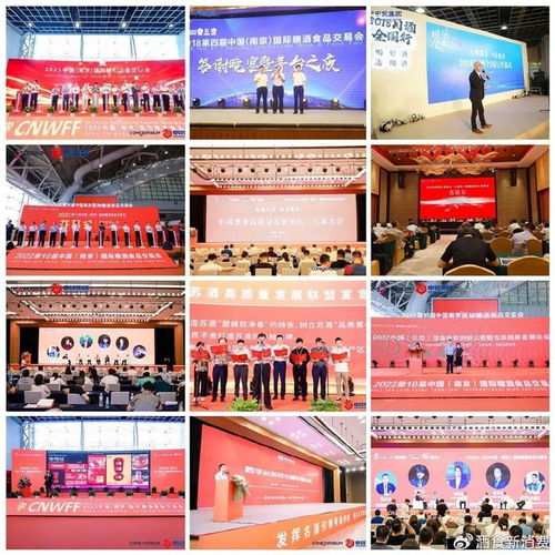 第十四屆南京糖酒會(huì) 一站式洞悉產(chǎn)品趨勢(shì)，深化行業(yè)交流與教育咨詢服務(wù)