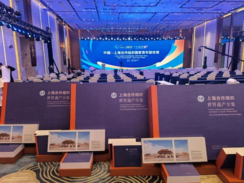 我的家園 上合組織國家青年國際攝影藝術(shù)展即將在青島開幕