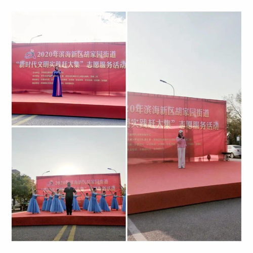 新區文化館 以文藝力量共唱新文明，用教育咨詢服務點亮智慧生活