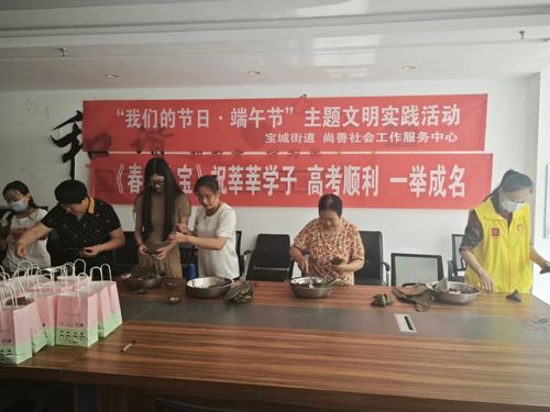 粽香傳情·文化潤(rùn)心——濰坊昌樂開展“我們的節(jié)日·端午”系列主題文化活動(dòng)與教育咨詢服務(wù)