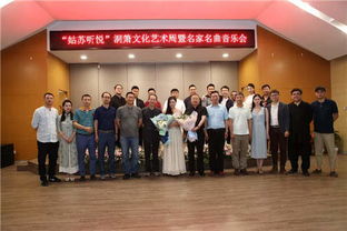 姑蘇聽悅 簫文化藝術(shù)周 一場(chǎng)穿越千年的生活美學(xué)之旅