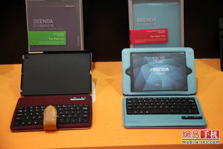 Macworld 2014新篇章 Seenda顛覆傳統(tǒng)設(shè)計(jì)，攜音樂(lè)鼠標(biāo)驚艷亮相數(shù)碼界